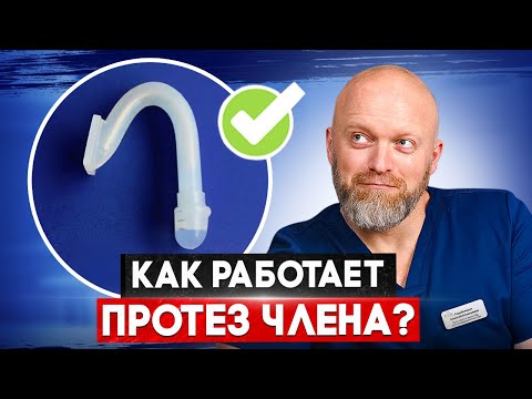 ЭРЕКЦИЯ СТАЛА СЛАБЕЕ? Что может предложить современная медицина
