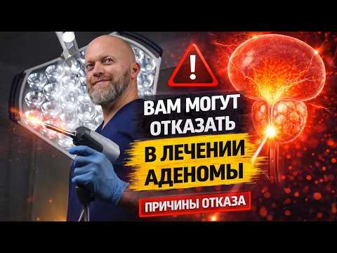 Кому подходит Rezūm при аденоме простаты — честный разбор уролога